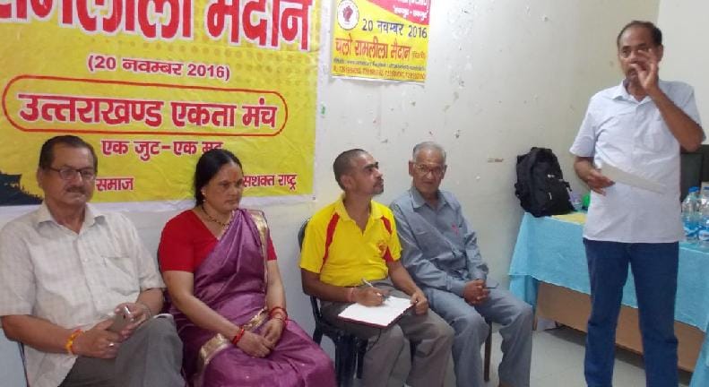 Bageshwar deliver integration platform