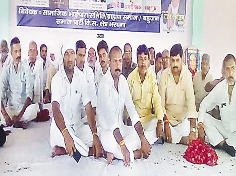 bsp favours brahmin society