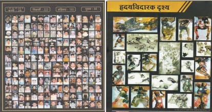 dabwali fire tragedy case re-open in the Supreme Court