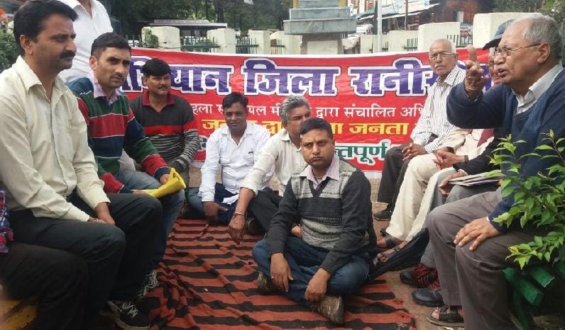 District Ranikhet drive to make