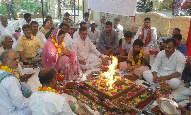 deendayal upadhyay janmotsav in deendyal dham