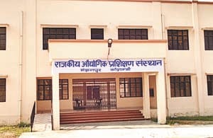 iti college