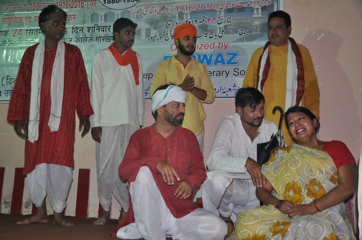 Munsi premchand play saut