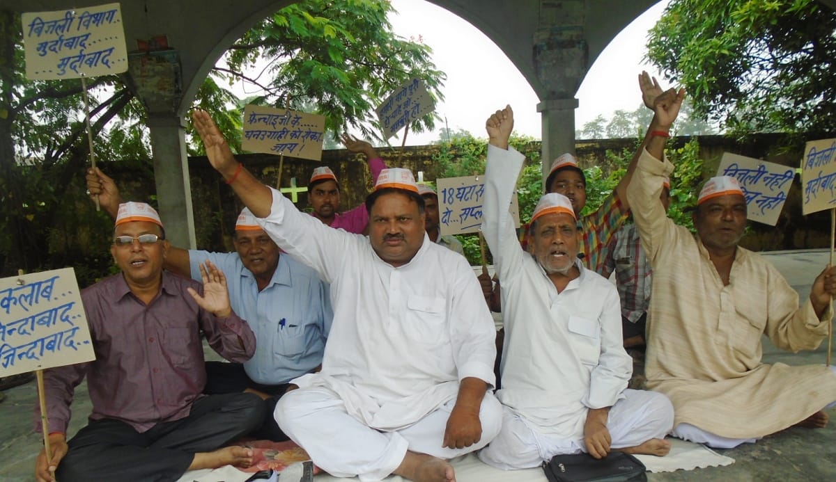 agitation against power cut 