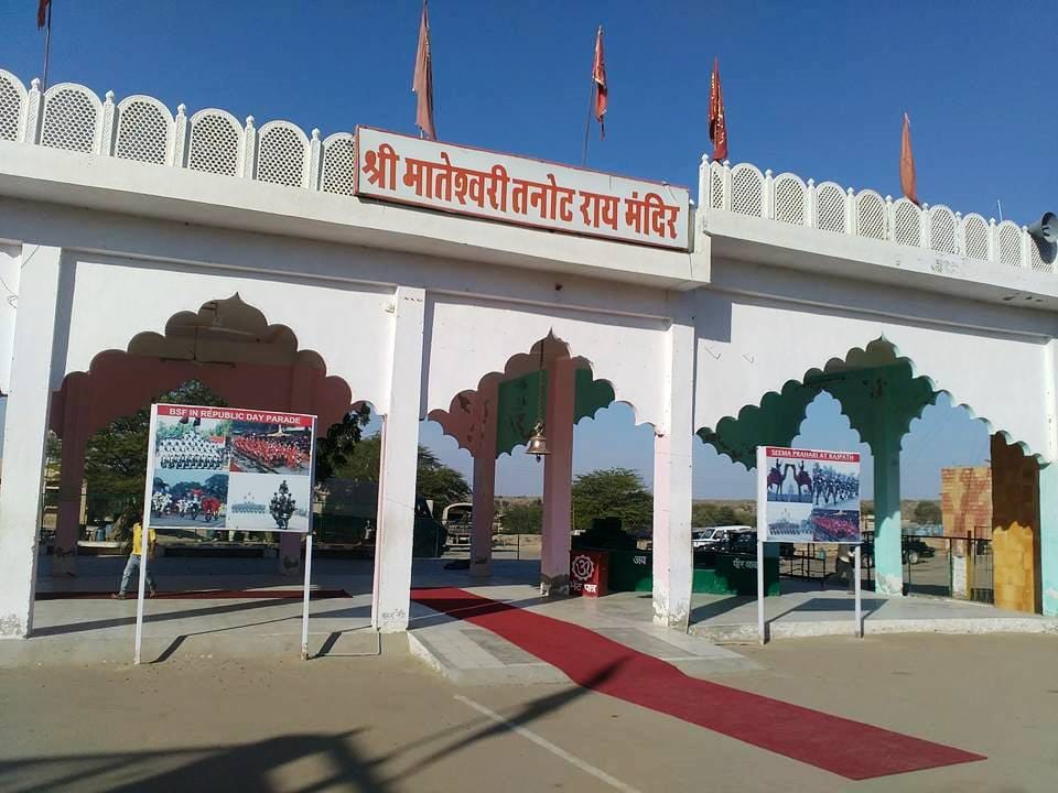 tanot rai temple jaisalmer rajasthan