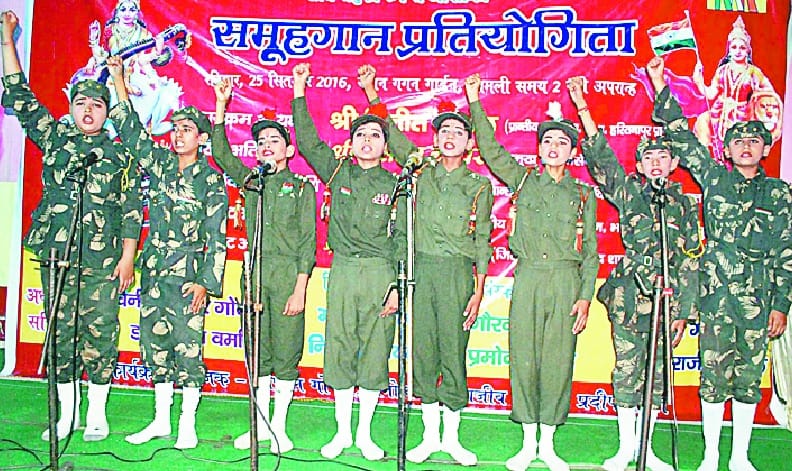 group song competition