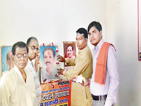 anniversary celebrated