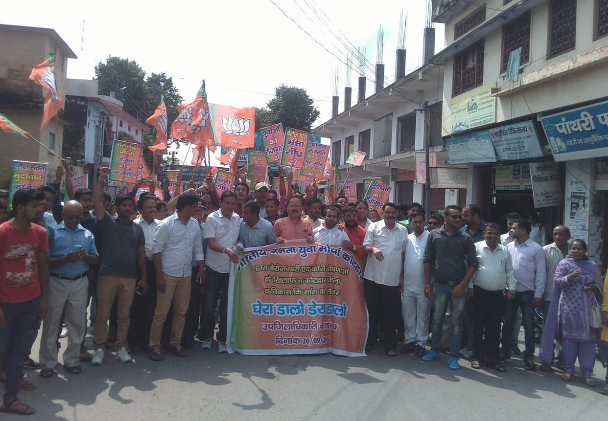 BJYM landed on the streets against corruption