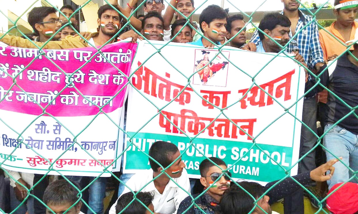 Green Park stadium shouted slogans against Pakistan
