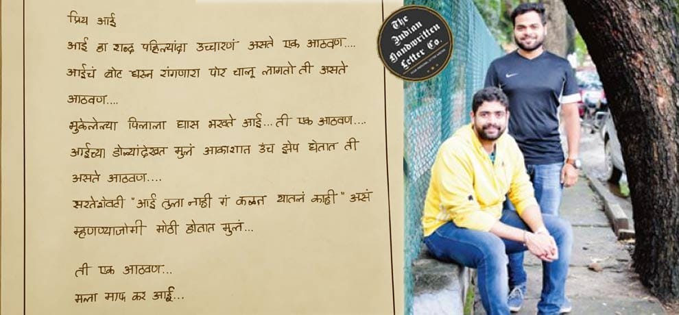 a new startup where they write your letters in their words