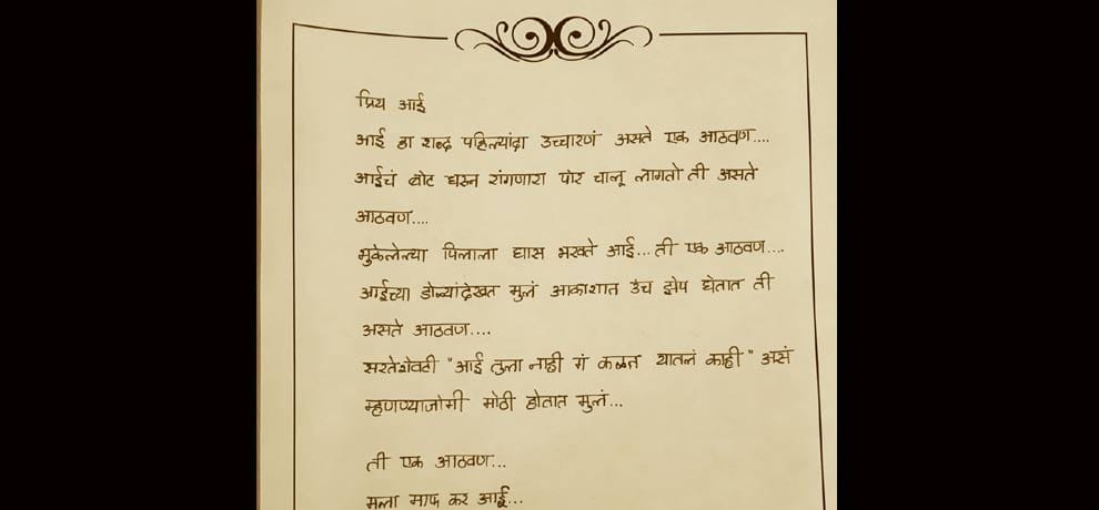 a new startup where they write your letters in their words