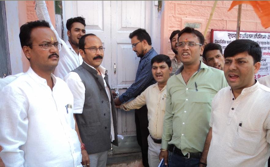 BJP members in the office of the PWD lockout