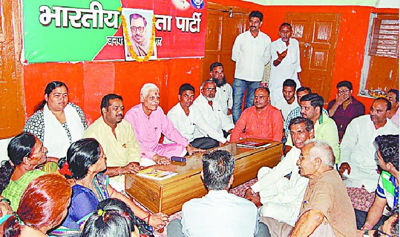 Pandit Deen Dayal Upadhyay
