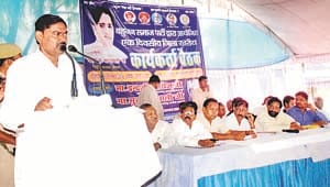 BSP meet