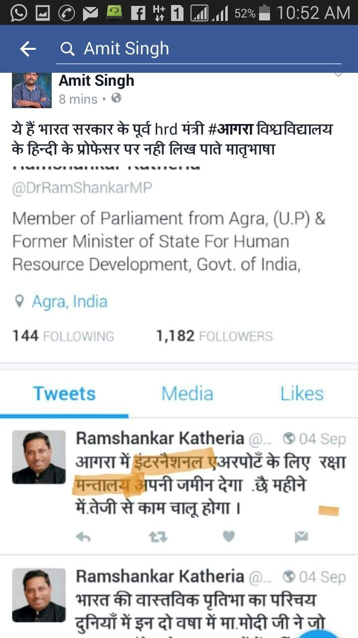 an error in Tweets  