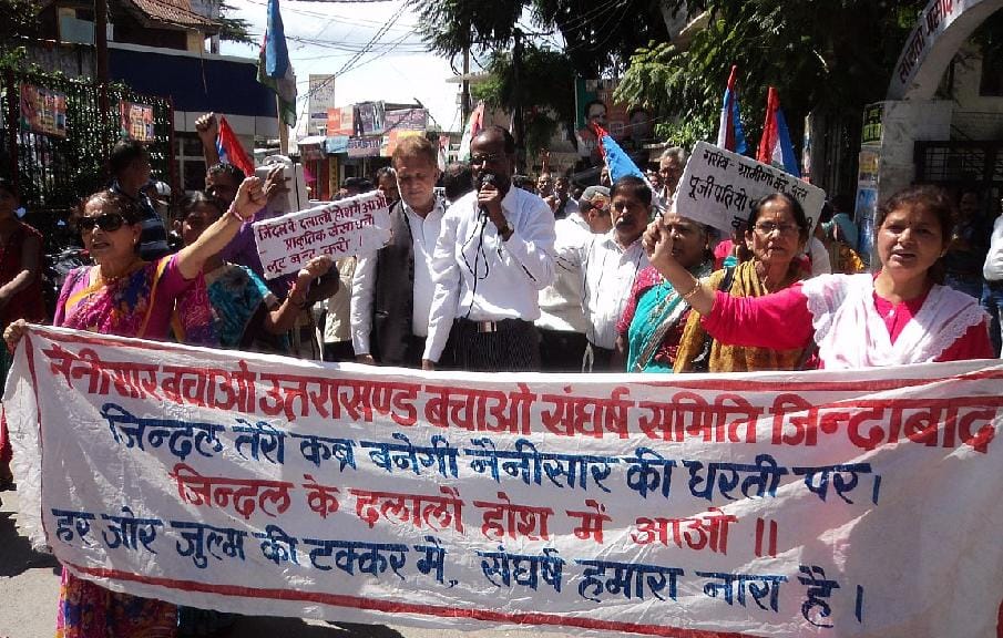  government attacked the procession out Uppa