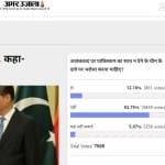 China's claims is not believeable that they are not with pakistan on terrorism