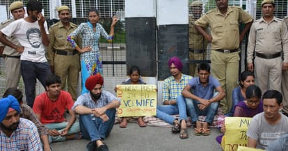 punjab university ,hunger strike ,fee hikes
