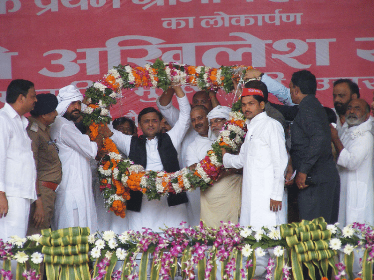 Those were saying good days about to come, cheated with public, Akhilesh yadav
