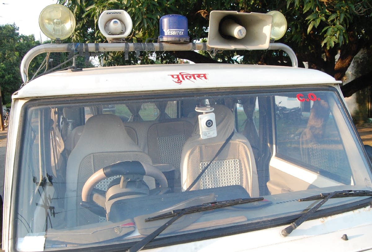 Just the name of the district police's High-Tech
