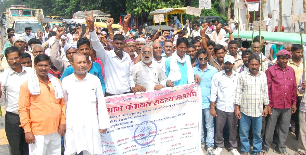 Gram panchayat members took shout