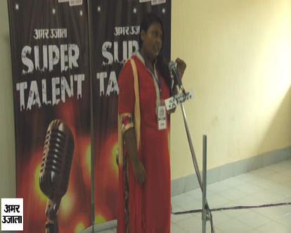 Artist performed in Amarujala Super talent at Kanpur