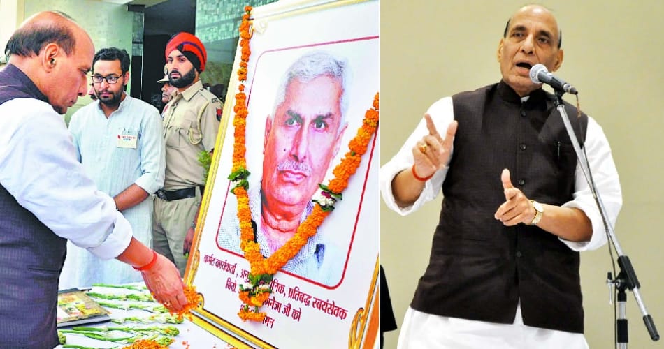 cabinet minister rajnath singh joins rss leader jagdish gagneha rasam kriya in jalandhar