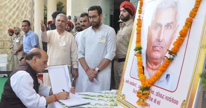 cabinet minister rajnath singh joins rss leader jagdish gagneha rasam kriya in jalandhar