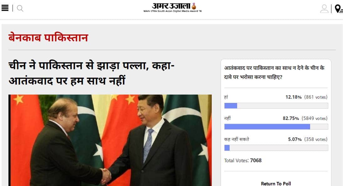 China's claims is not believeable that they are not with pakistan on terrorism