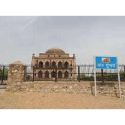 narnaul news, tourist, possibility, a lot of