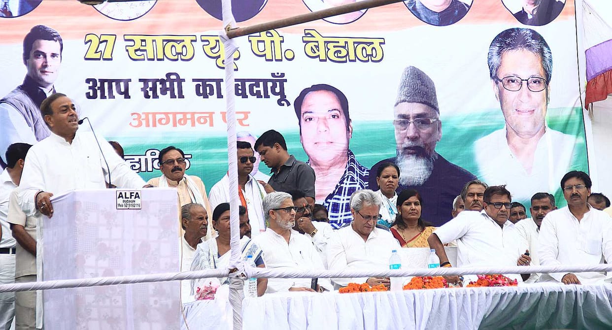 congress targeted sp government
