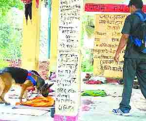 Temple priest and manager murdered