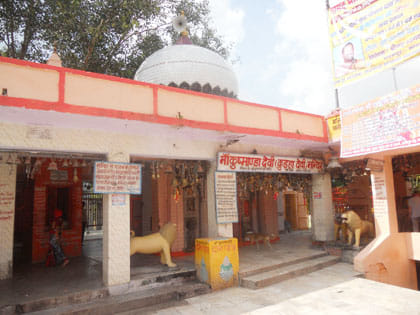 Kushmanda devi increases eyesight