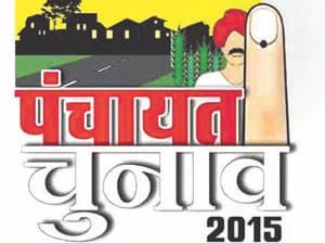 panchayat election pradhan