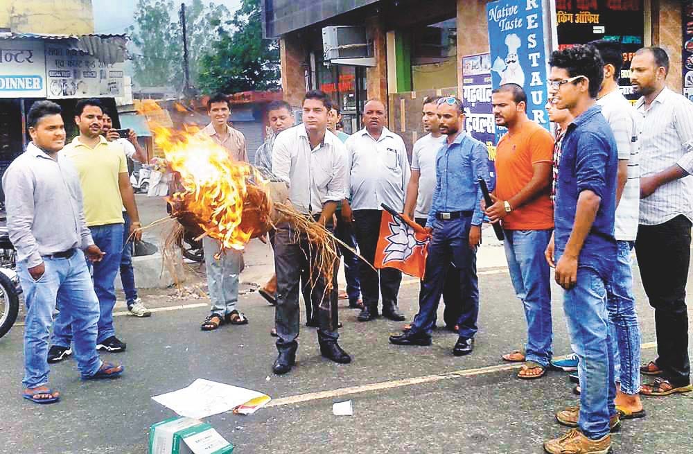 BJYM blew the effigy of Pakistan