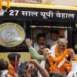 प्रमोद तिवारी