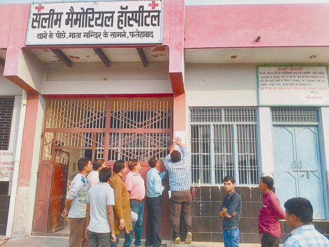 fatehabad hospital