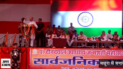 BJP President Amit shah attack on SP and BSP