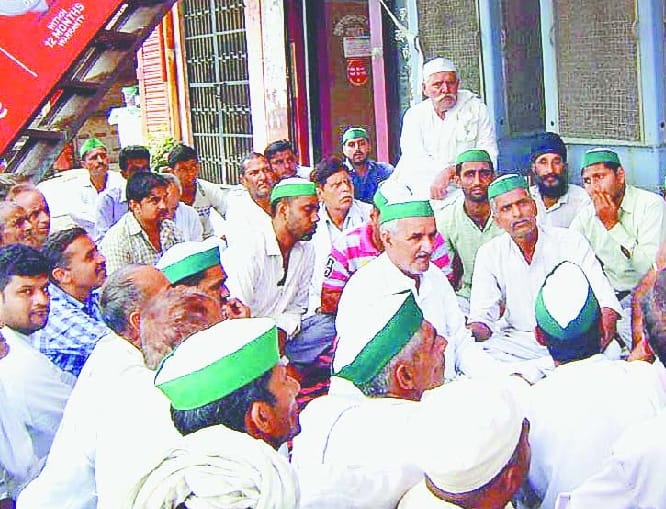 BKU dharna at the bank