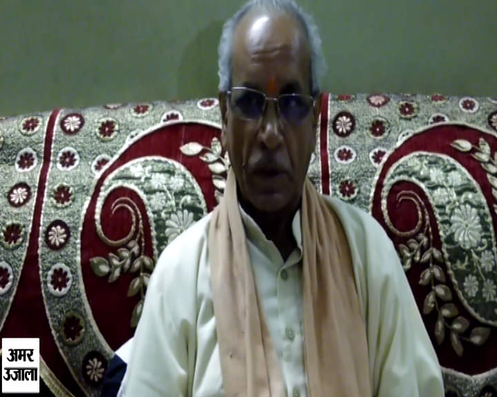 चंपत राय