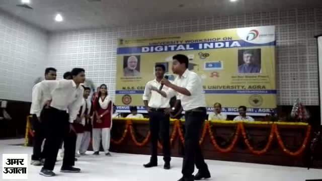 डीजिटल इंडिया