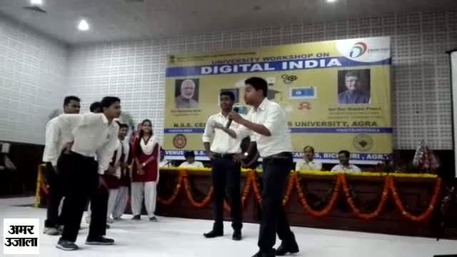 डीजिटल इंडिया