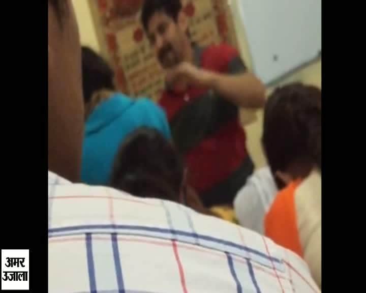 करनाल टीचर