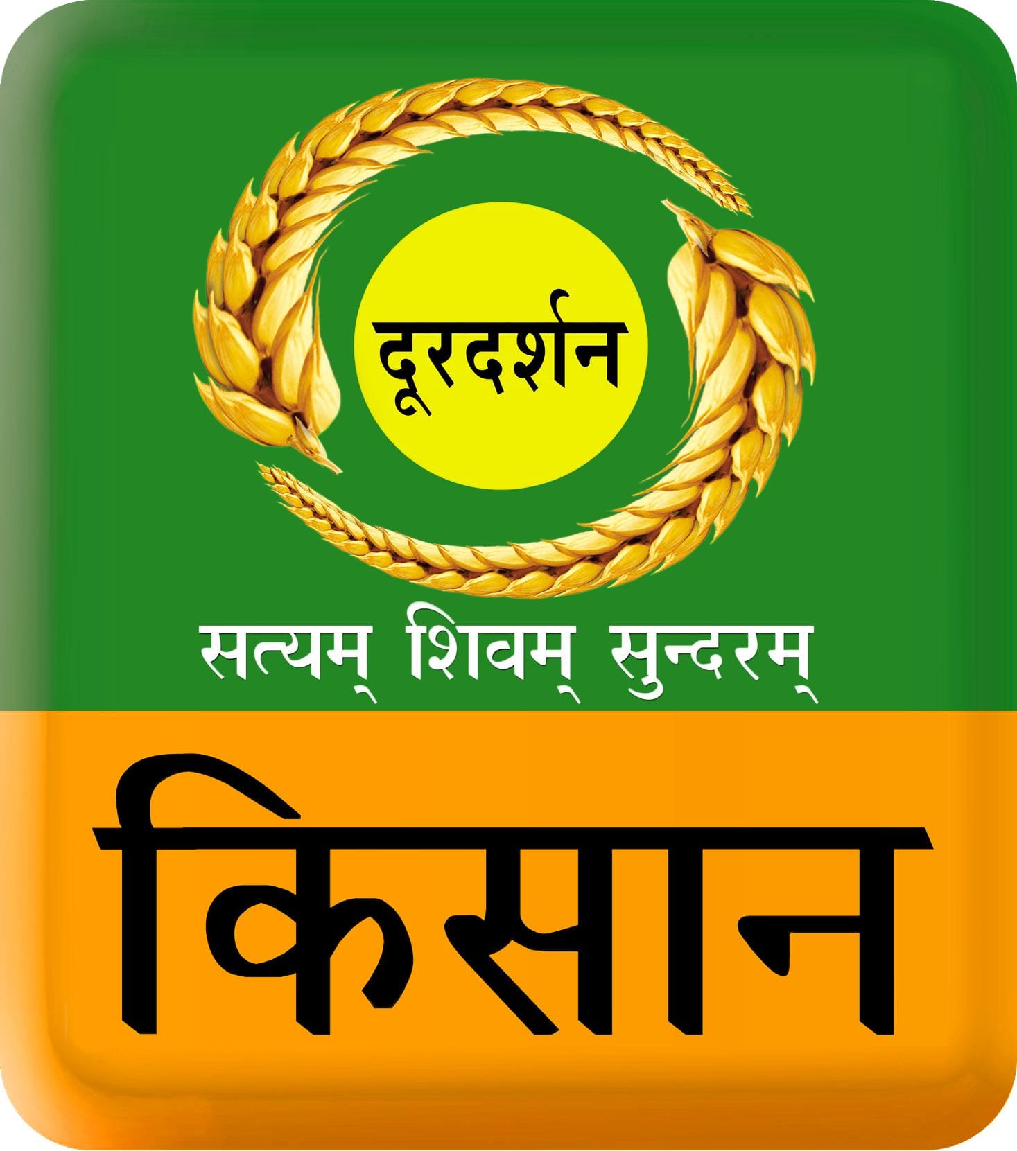 forgery in DD kisan channel in the name of jobs.