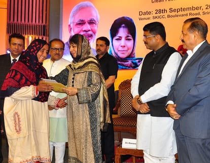 ujjwala yojana started in jammu kashmir