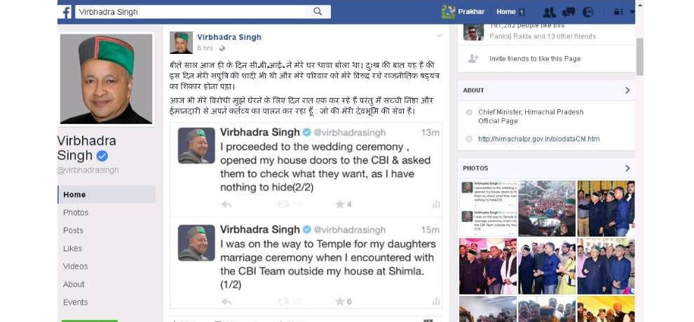 Cm virbhadra targets opposition on social media