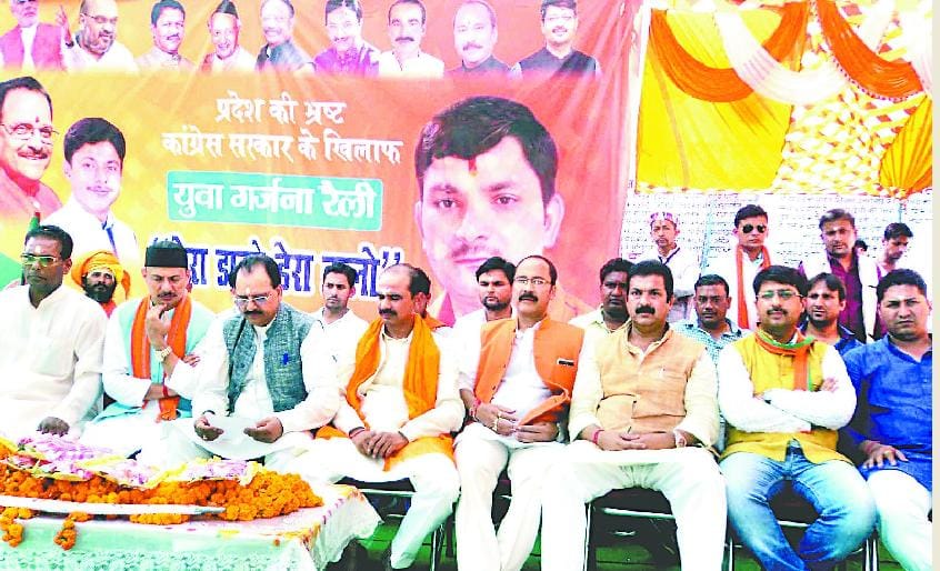 Corrupt, repressive government overthrow Congress: Bhatt