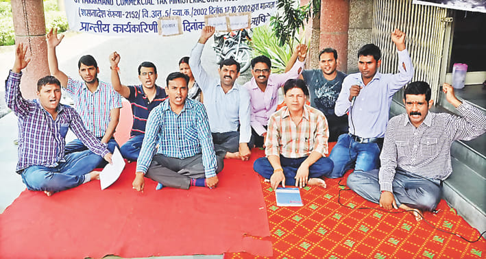 Ministerial striking workers took shout