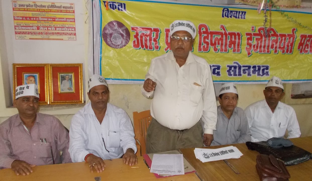 To increase the grade pay strike