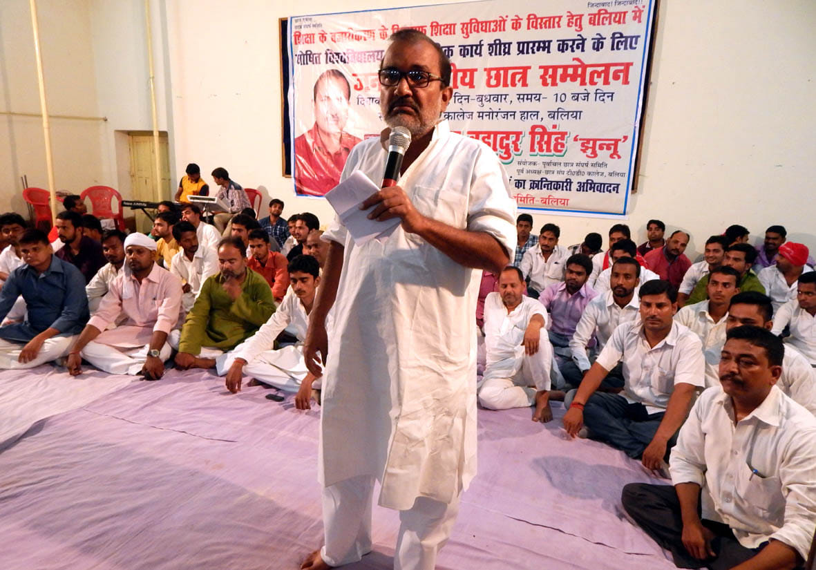 isi satra se shuru ho chandrashekhar vishwavidyalaya